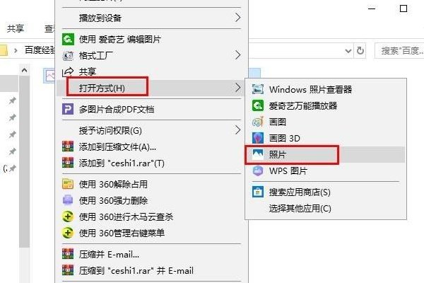 tif格式如何打开？