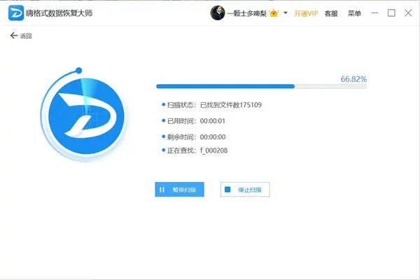 found.000怎么恢复