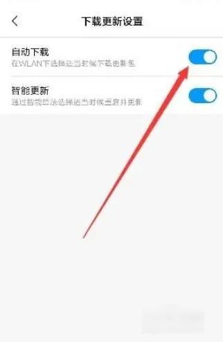 怎么样解除小米12系统维护？