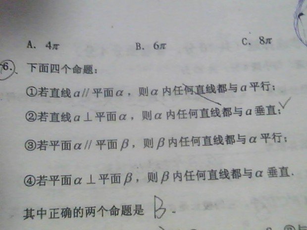 995的在数学中