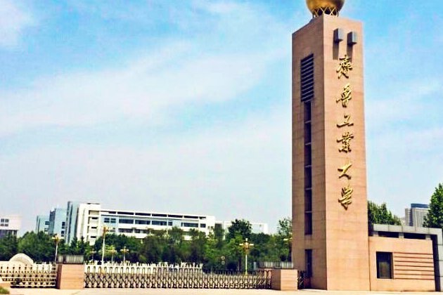 齐鲁工业大学官网分数线