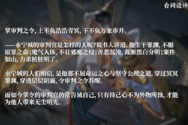 三神器是哪三个狴犴令