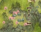 《剑网三》1-95级怎样最快升级?