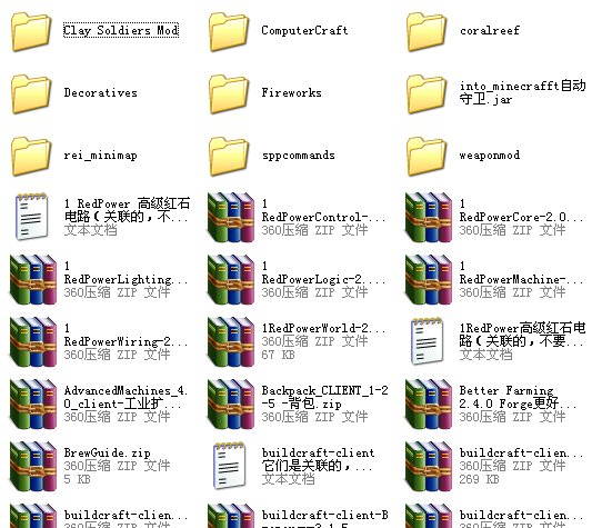 求我的世界1.5.2的小地图mod