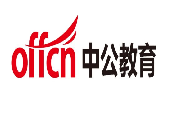 公务员报考培训机构哪个好