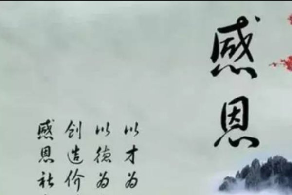 感恩老师的七绝诗是什么？
