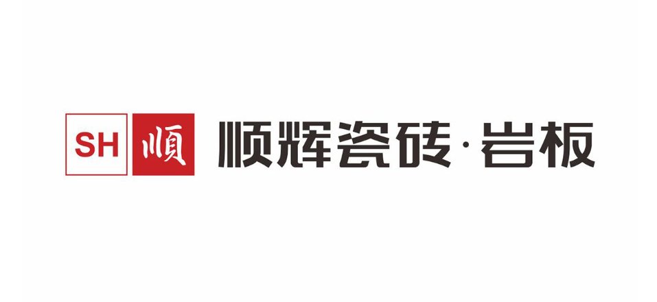 顺辉瓷砖是几线品牌