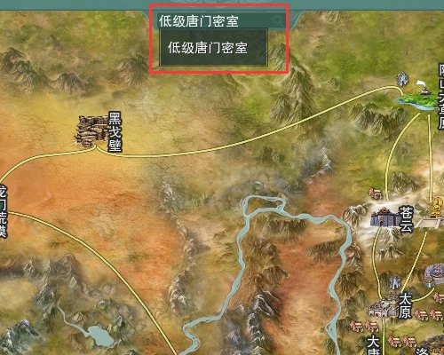 剑三低级唐门密室怎么去