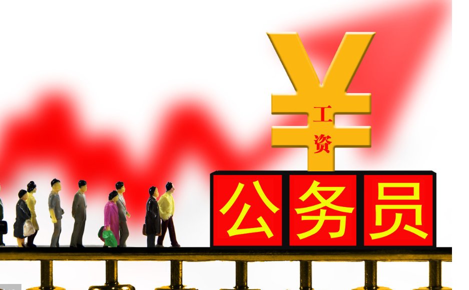 辽宁省公务员笔试成绩公布时间