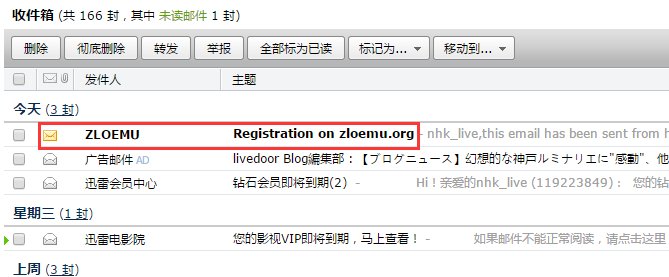 现在如何免费注册战地3帐号