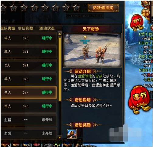 轩辕传奇修炼秘药怎么得