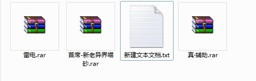 dnf v字 内部 很垃圾 时间2013年4月13 v字内部辅助 我花钱买的周卡 站街掉线 仓库开通辅助出现第三方