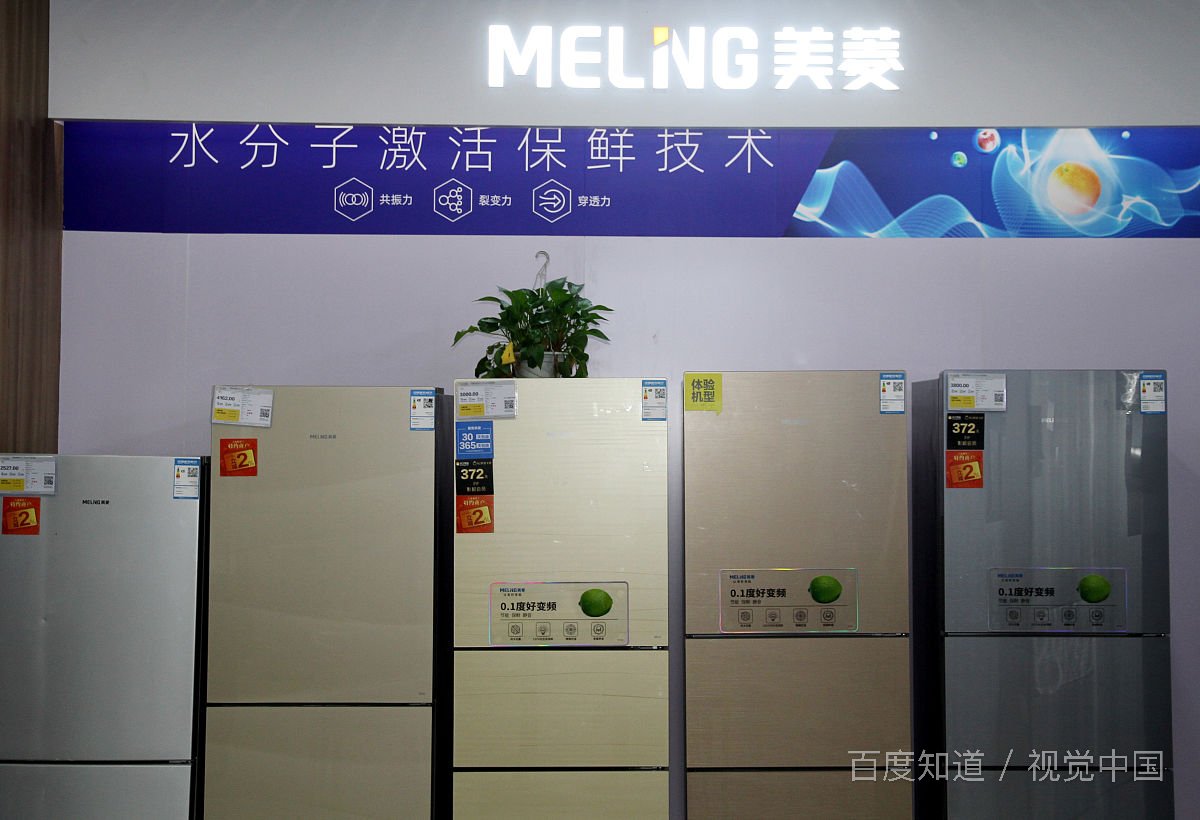 美菱冰箱压缩机是国产的吗