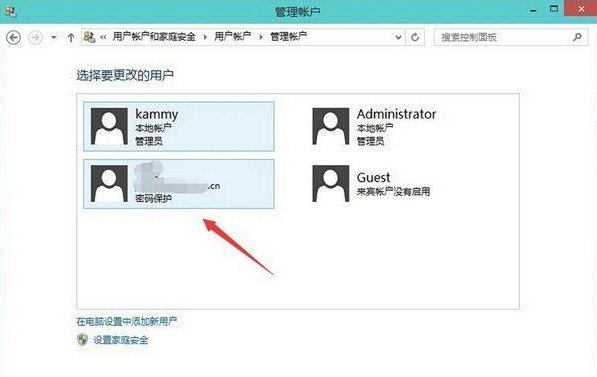 如何删除用户账户