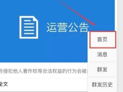 如何获取自己的微信公众账号？