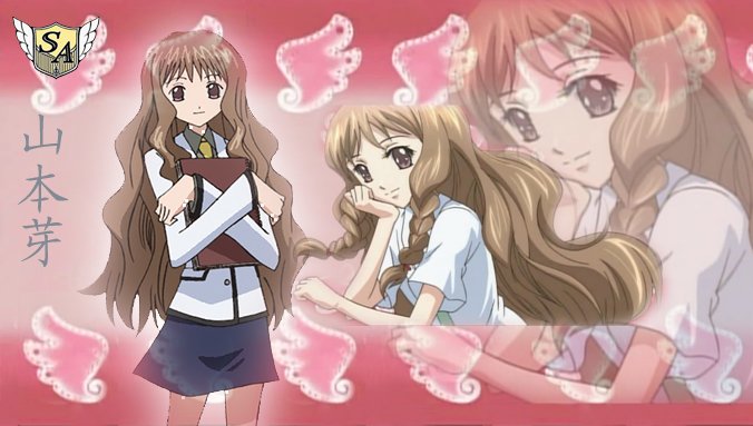 求《SA特优生》里山本芽的图片