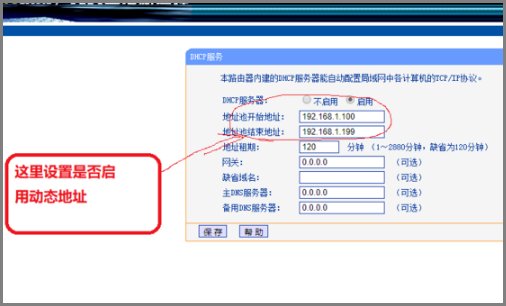 同一个路由器怎么设置局域网