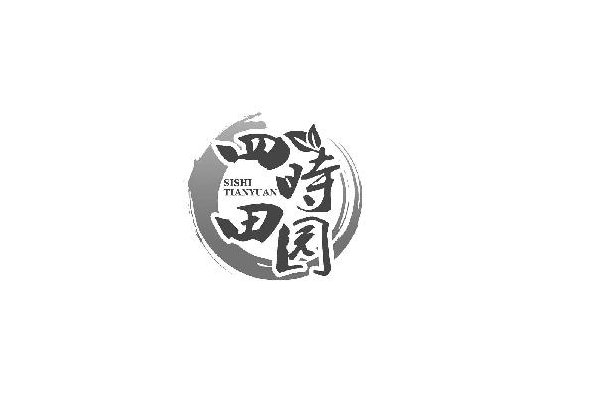 怎么把四时田园杂兴其31改写成短文