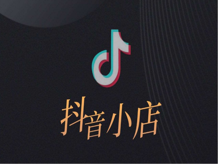 电商平台有哪些