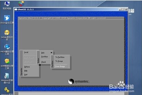 原先装的事win7系统，想换成XP系统，如何操作