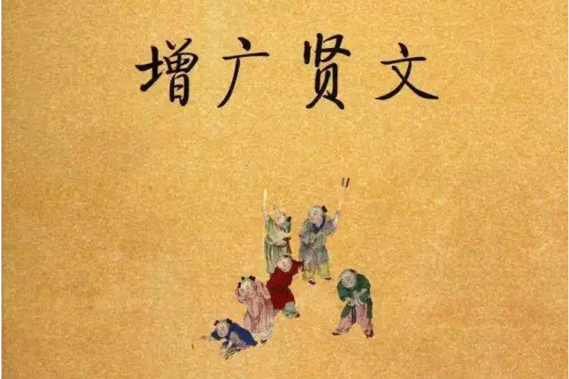 一日之计在于晨,一年之计在于春,一生之计在于勤的意思为