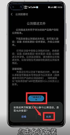 华为什么时候可以升级鸿蒙系统呢？