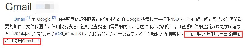 为什么我的华为手机登录不了gmail?