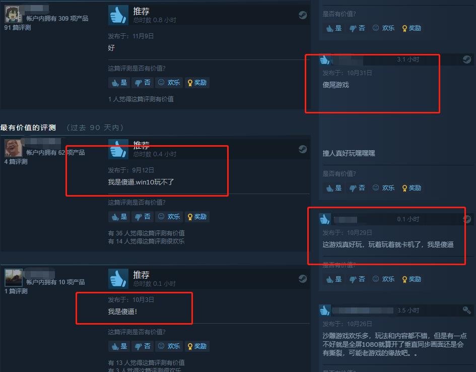 Steam游戏《模拟山羊》好玩吗？适合哪一类玩家呢？