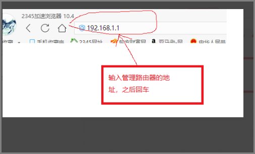 同一个路由器怎么设置局域网