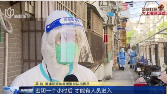 江苏睢宁县防疫人员入户消杀被指过于粗暴，当地相关部门对此作何回应？