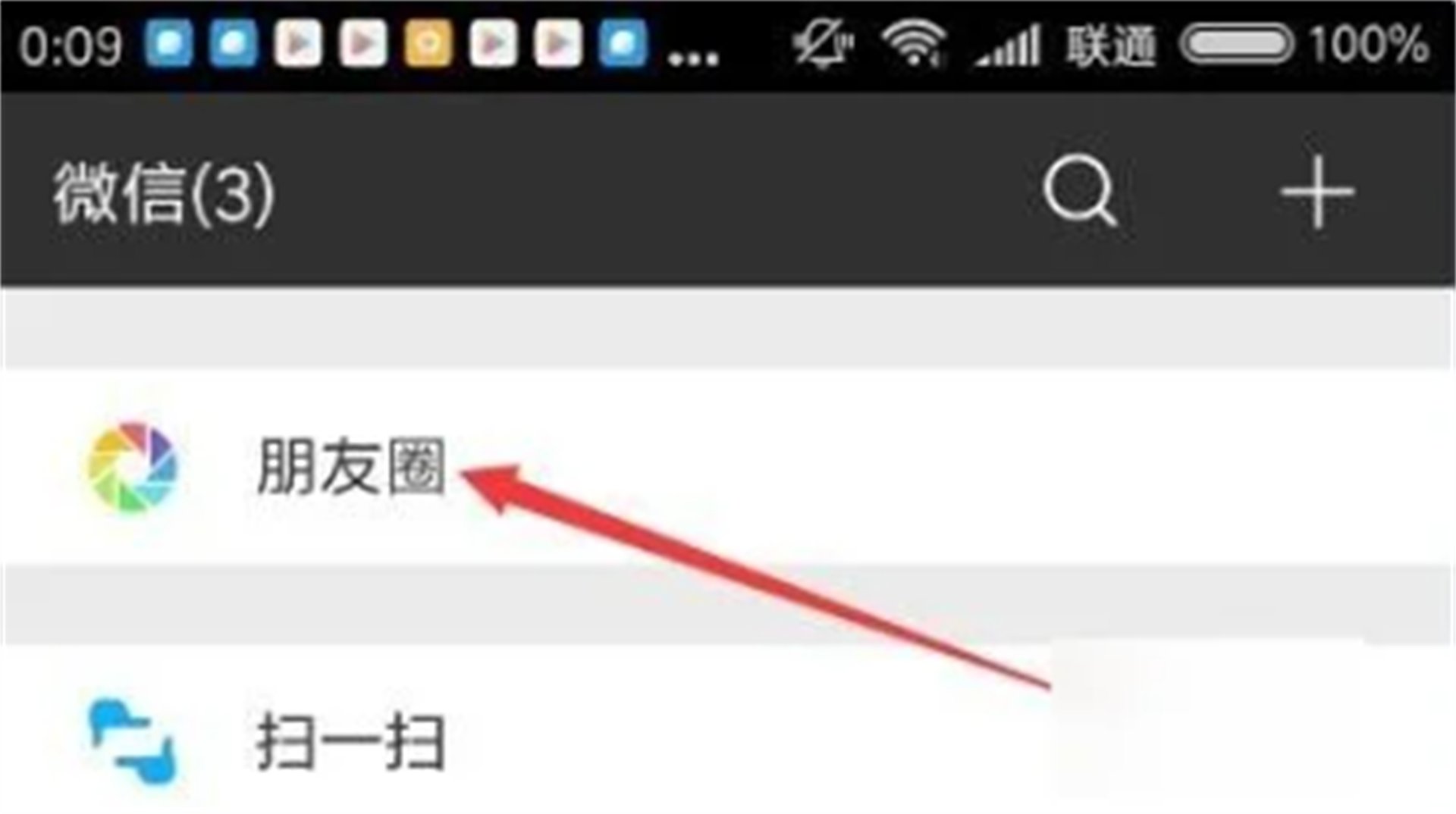怎样在微信朋友圈评论里加图片？