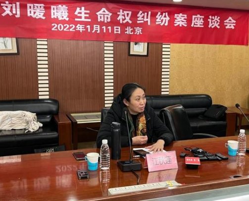 法院为什么认为刘鑫有明显过错？