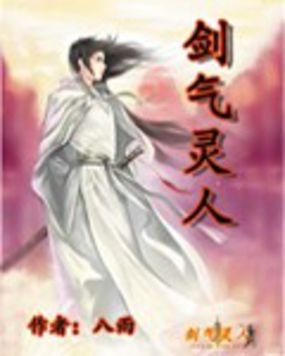 七彩魔剑的介绍