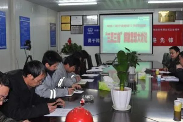 什么是三思三创