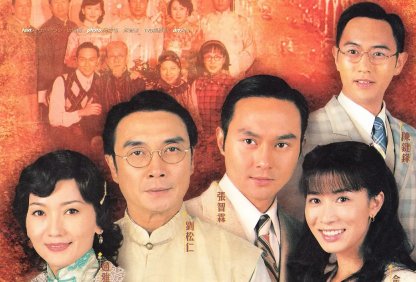 西关大少剧情分集介绍