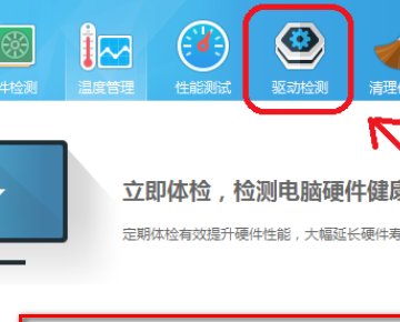 华为笔记本电脑怎样设置wifi？
