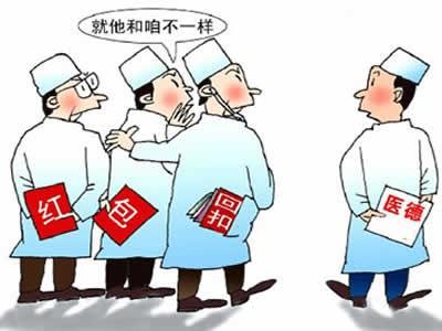 黑心老人的人物简介