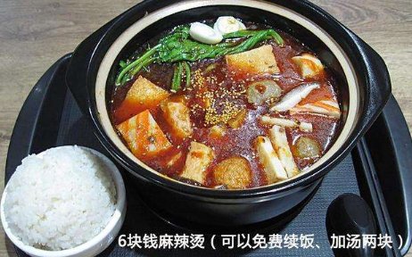 6元麻辣烫事件起因是什么？