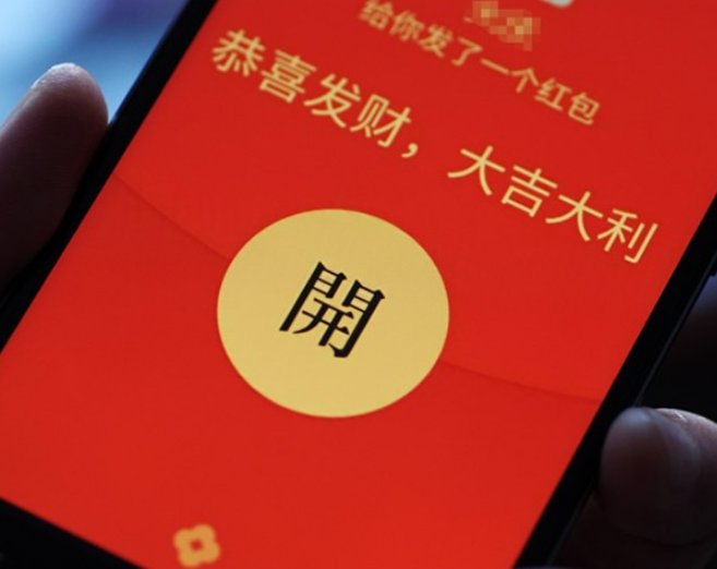 给爸爸发多少红包合适 父亲节微信红包吉利数字推荐