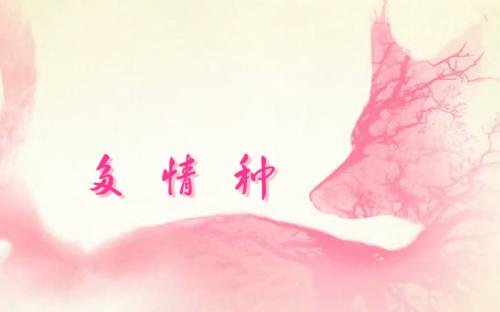 来不及说我爱你主题曲叫什么