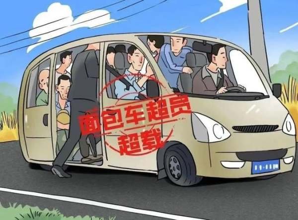 gb7258-2017机动车安全技术条件