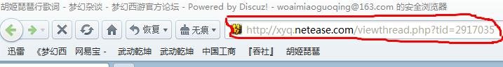 求梦幻西游胡姬琵琶行副本歌词答案