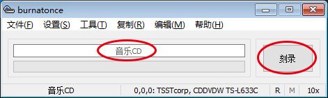 flac刻录cd怎么操作