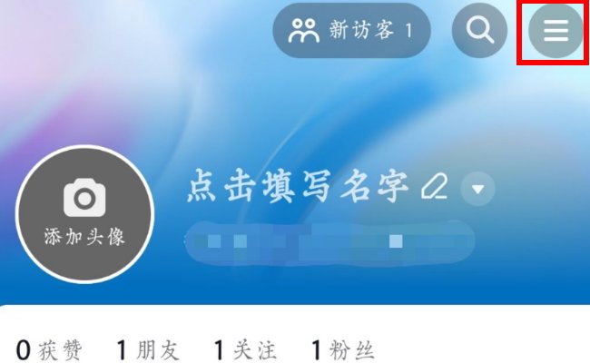 抖音怎么显示ip地址
