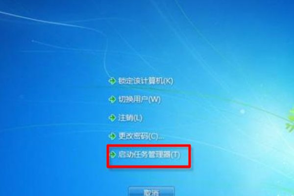 win7系统开机，为什么要按回车键才能进到桌面