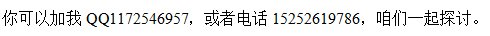 生物醇油是骗局吗?