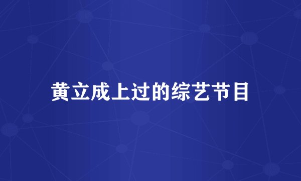 李湘为什么要离婚？