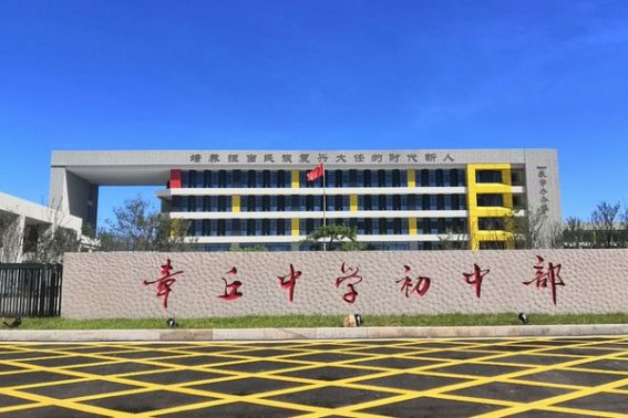 章丘中考分数线2023年公布