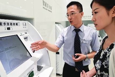 杭州市民卡丢失怎么补办