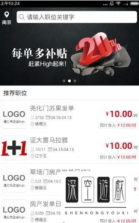 壹佰块兼职客服电话是多少 壹佰块兼职客服联系电话说明